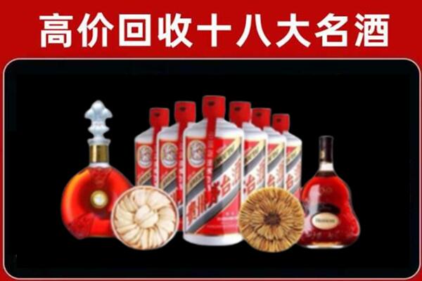 新乡市回收名酒店