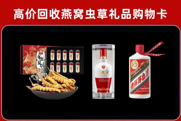 新乡市回收名酒哪家好